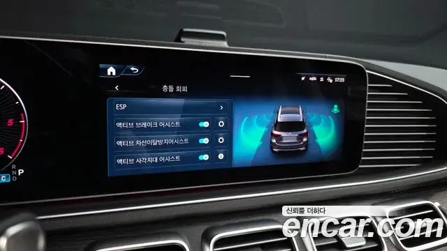 Mercedes-Benz GLE-Class 2023 — ფოტო 9/43