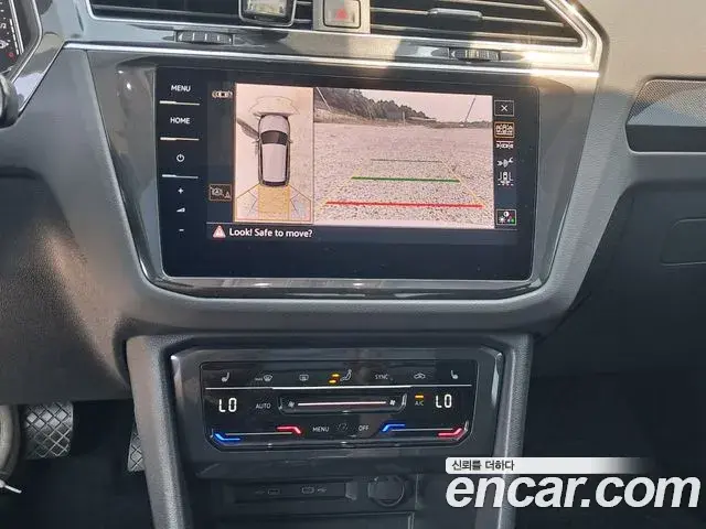 Volkswagen Tiguan 2023 — Şəkil 9/20