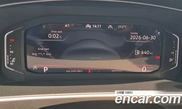Volkswagen Tiguan 2023 — Şəkil 7/20