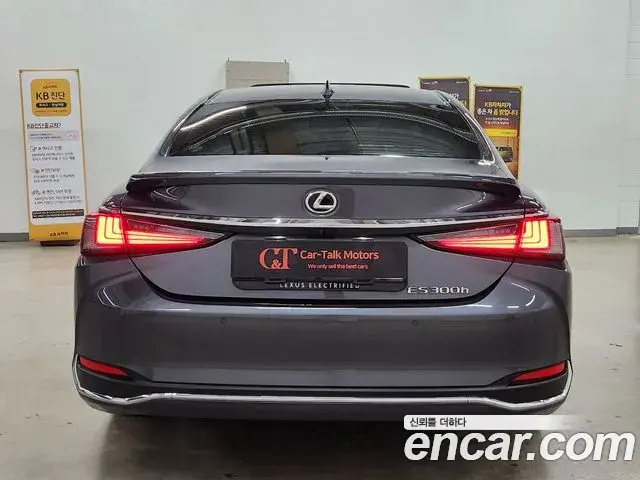Lexus ES300h 2023 — Şəkil 6/20