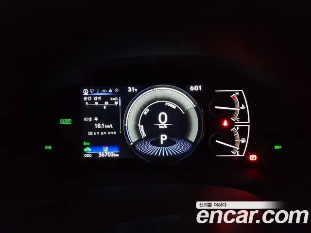 Lexus ES300h 2023 — Şəkil 11/20