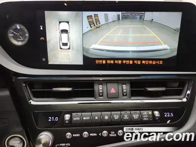 Lexus ES300h 2023 — Şəkil 4/20