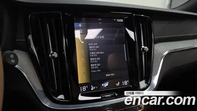 Volvo V60 Cross Country 2020 — Photo 8/42