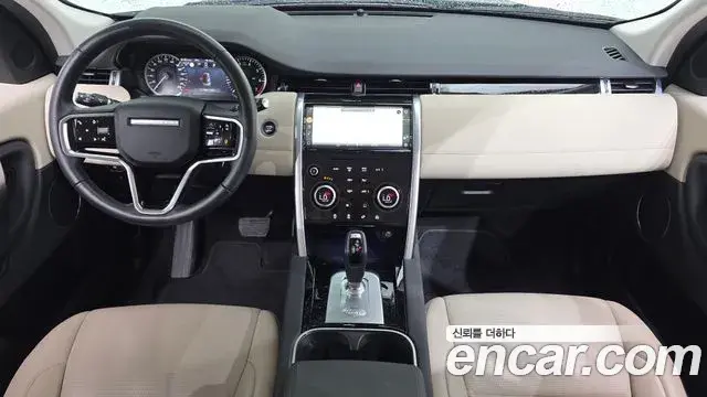 Land Rover Discovery Sport 2023 — ფოტო 1/20
