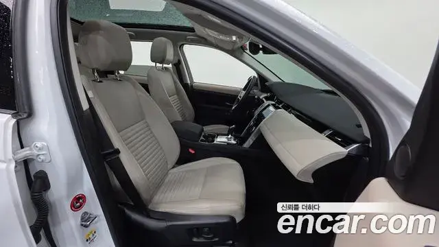 Land Rover Discovery Sport 2023 — ფოტო 12/20