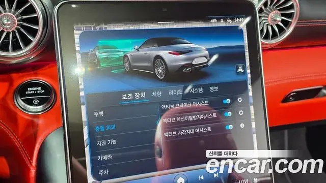 Mercedes-Benz SL-Class 2025 — Photo 10/20