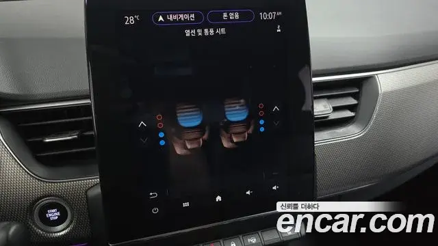 Renault Samsung XM3 2023 — ფოტო 28/31