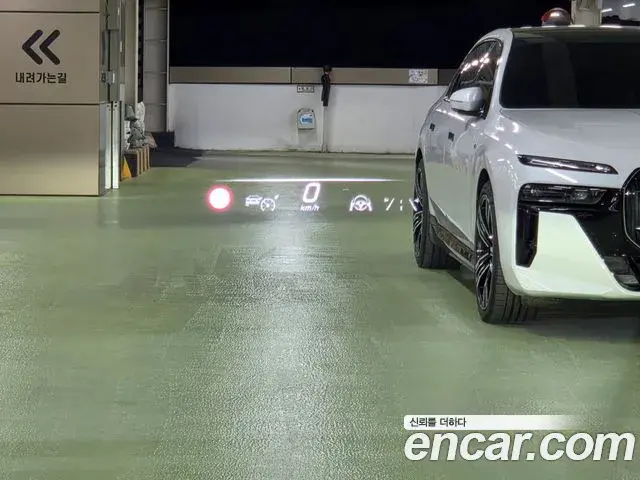 Mercedes-Benz EQS 2022 — Photo 1/20