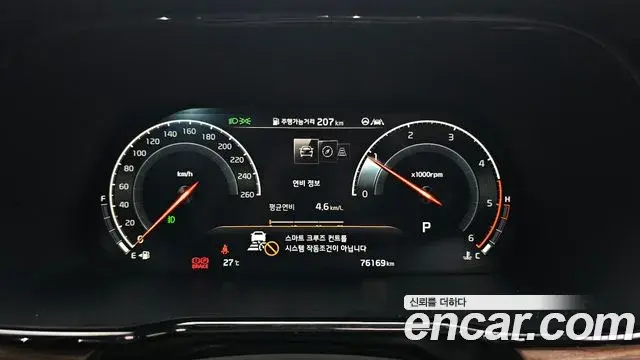Kia Mohave The Master 2020 — Photo 6/20