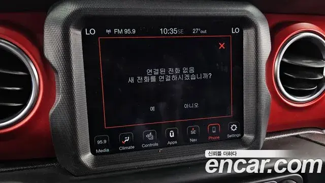 Jeep Wrangler 2020 — Şəkil 12/32