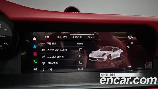 Porsche 911 2024 — Şəkil 29/37