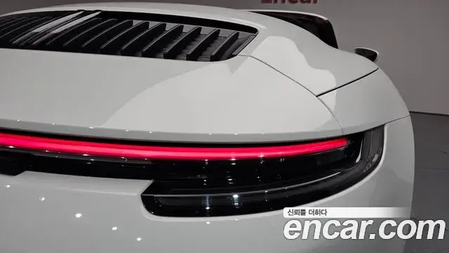 Porsche 911 2024 — Şəkil 15/37