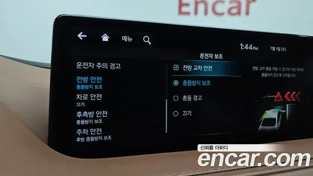 Genesis G80 2022 — Şəkil 30/40
