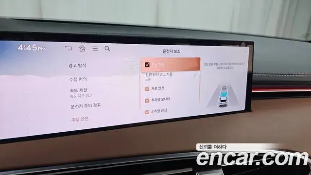 Genesis GV70 2026 — ფოტო 21/32