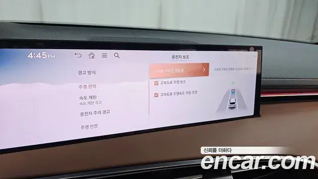 Genesis GV70 2026 — ფოტო 12/32
