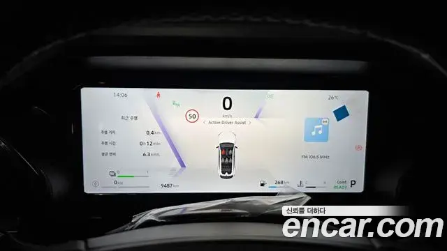 Renault Samsung Filante 2026 — Photo 8/20
