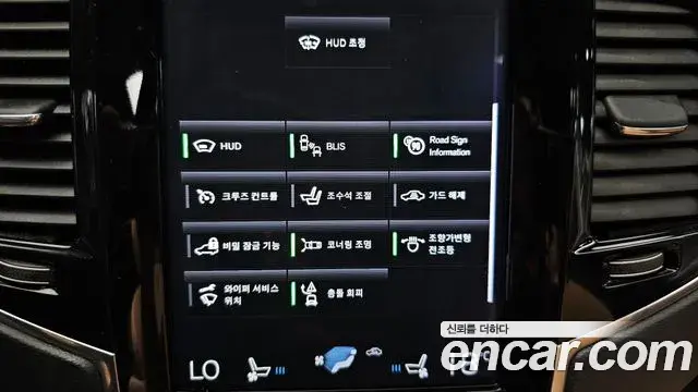 Volvo XC90 2019 — Şəkil 15/35