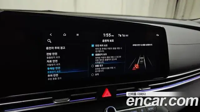 Hyundai The New Avante Hybrid 2022 — Photo 11/30