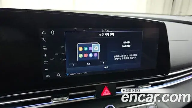Hyundai The New Avante Hybrid 2022 — Photo 26/30