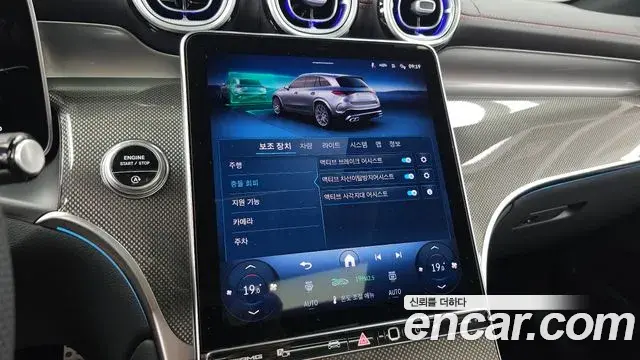 Mercedes-Benz GLC-Class 2025 — Şəkil 3/33