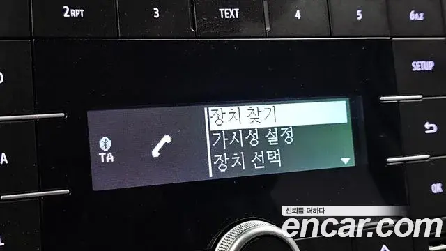 Renault Samsung XM3 2022 — ფოტო 2/30