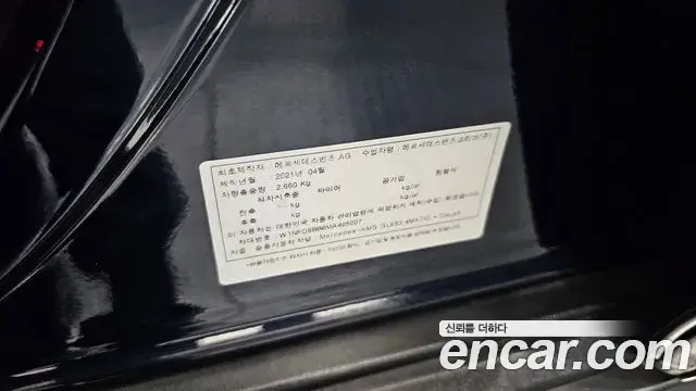 Mercedes-Benz GLE-Class 2021 — Photo 20/37