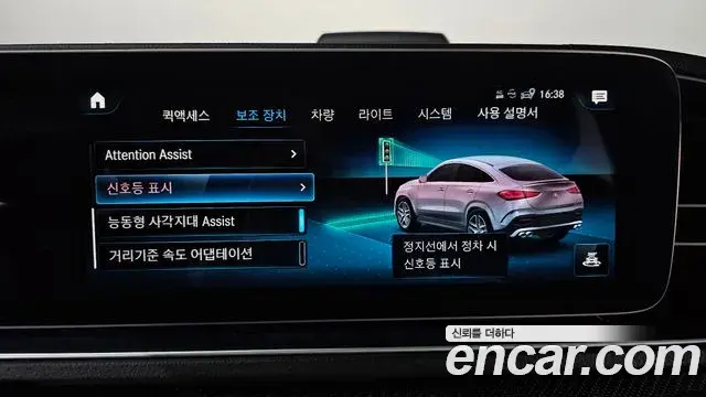 Mercedes-Benz GLE-Class 2021 — Photo 33/37