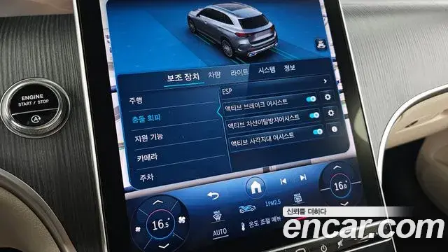 Mercedes-Benz GLC-Class 2024 — Photo 15/20