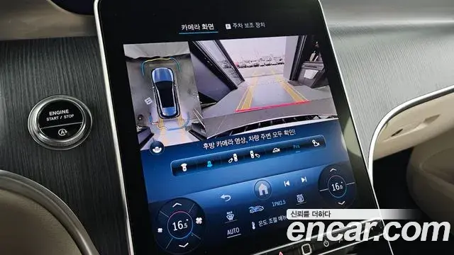 Mercedes-Benz GLC-Class 2024 — Photo 16/20