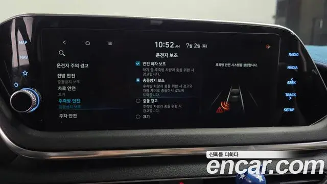 Hyundai Sonata Hybrid 2021 — Photo 20/30
