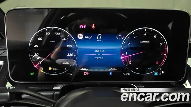 Mercedes-Benz S-Class 2021 — Фото 8/20