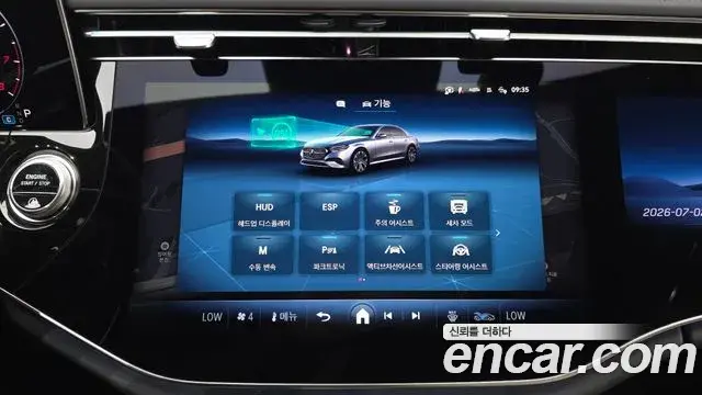 Mercedes-Benz E-Class 2025 — Фото 19/20