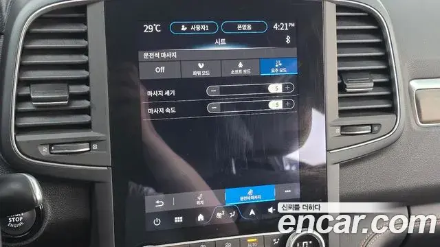 Renault Samsung QM6 2023 — Şəkil 11/31