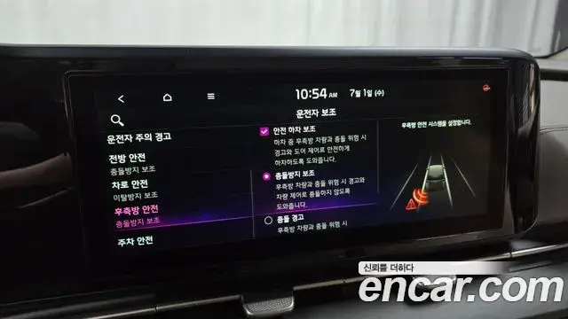 Kia Carnival 2021 — Фото 17/20