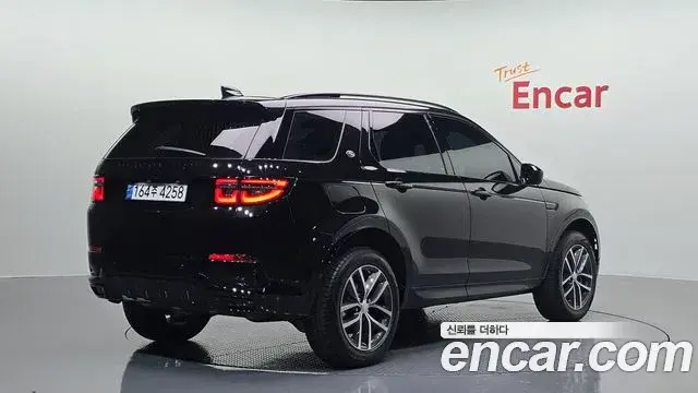 Land Rover Discovery Sport 2025 — ფოტო 6/20