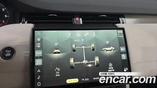 Land Rover Discovery Sport 2025 — ფოტო 9/20
