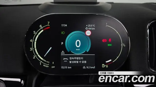 Mini Cooper Countryman 2023 — Photo 8/20