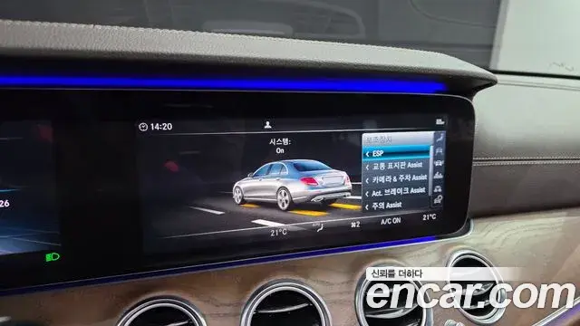 Mercedes-Benz E-Class 2018 — Photo 12/32