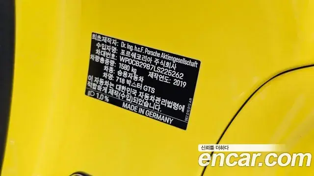 Porsche 718 Boxster 2019 — Şəkil 21/34