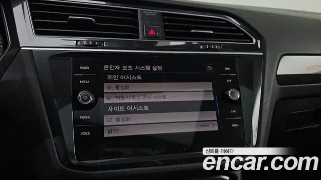 Volkswagen Tiguan 2018 — Şəkil 9/20