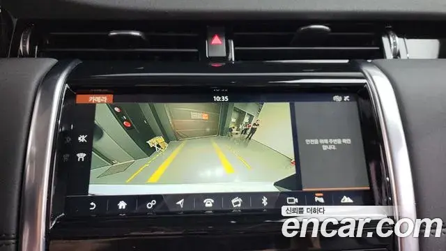Land Rover Discovery Sport 2020 — Photo 14/33