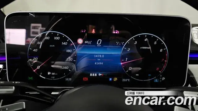 Mercedes-Benz S-Class 2023 — Photo 15/36
