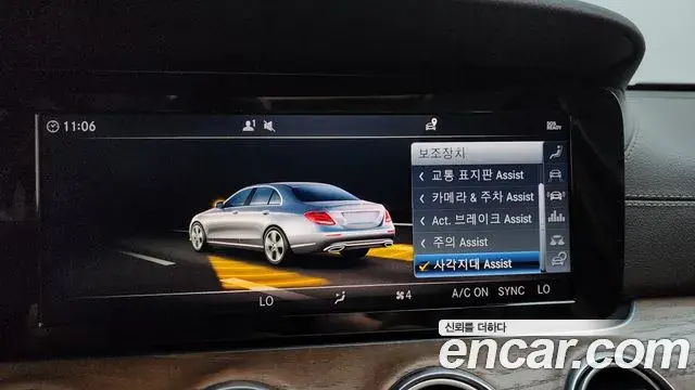 Mercedes-Benz E-Class 2019 — Şəkil 7/32