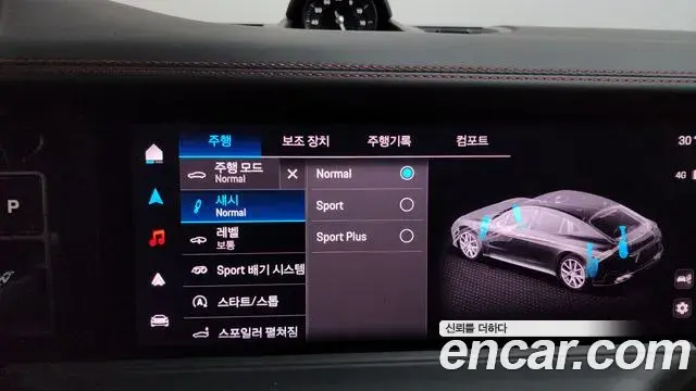 Porsche Panamera 2024 — Şəkil 26/33