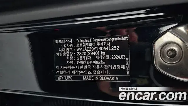 Porsche Cayenne 2024 — Şəkil 20/39