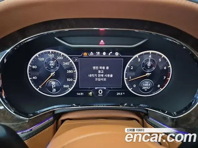 Bentley Flying Spur 2021 — Şəkil 14/19