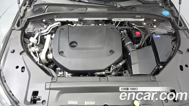 Volvo S90 2022 — Photo 13/20