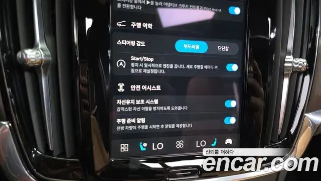 Volvo S90 2022 — Photo 11/20