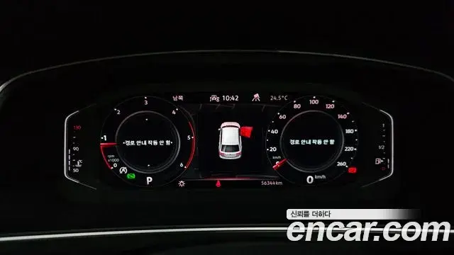 Volkswagen Tiguan 2022 — ფოტო 33/33