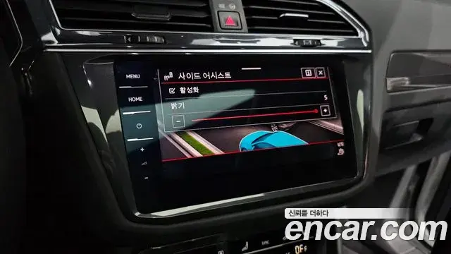 Volkswagen Tiguan 2022 — ფოტო 2/33